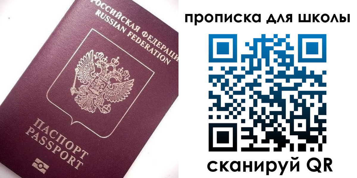 прописка иностранных граждан в Сухиничи