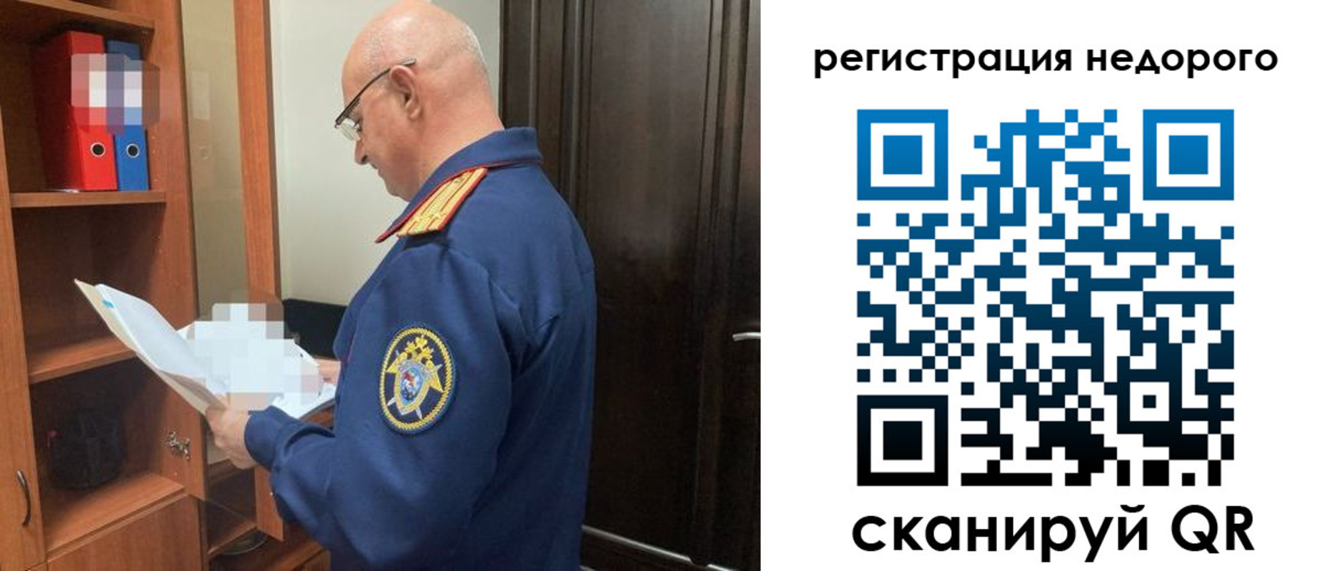 прописка ребенка в Сухиничи