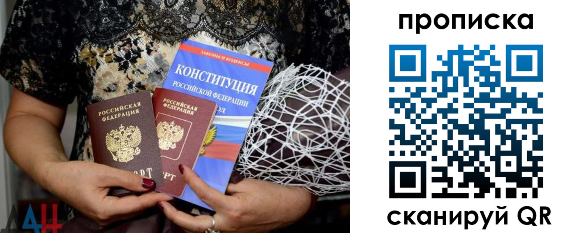 прописка паспорт в Сухиничи