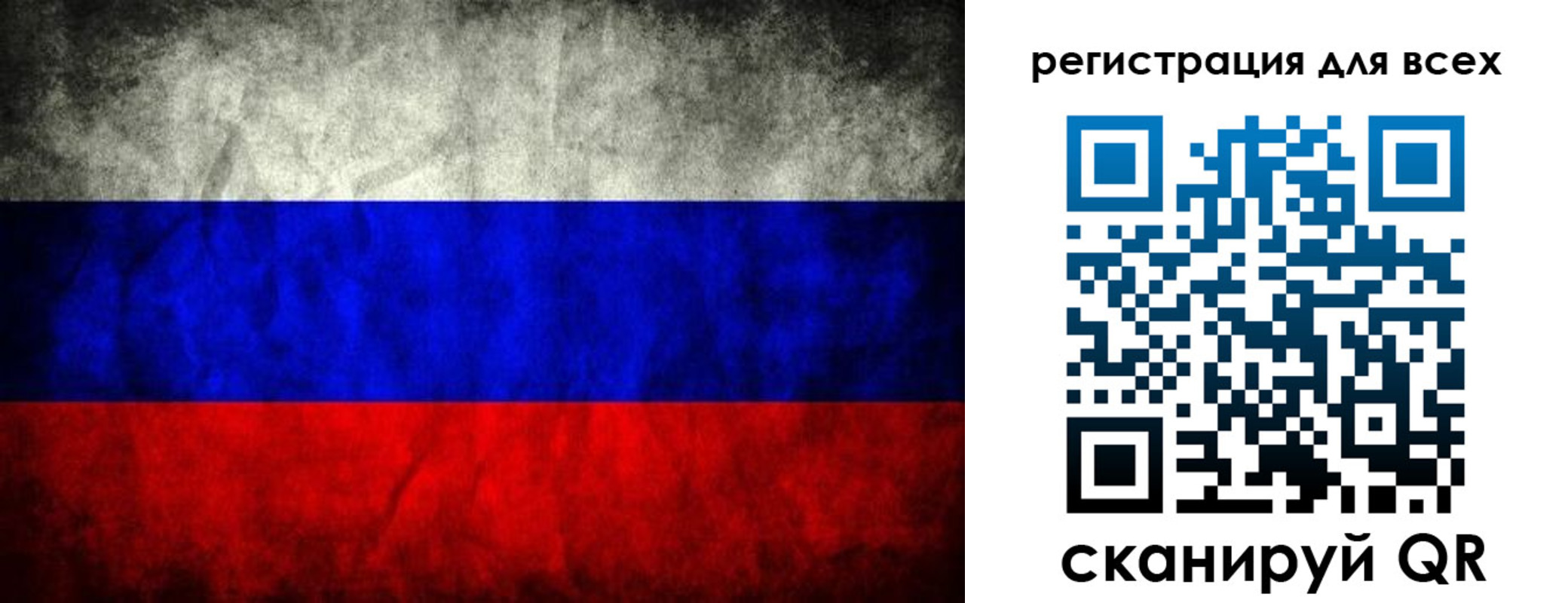 временная регистрация надежно в Сухиничи