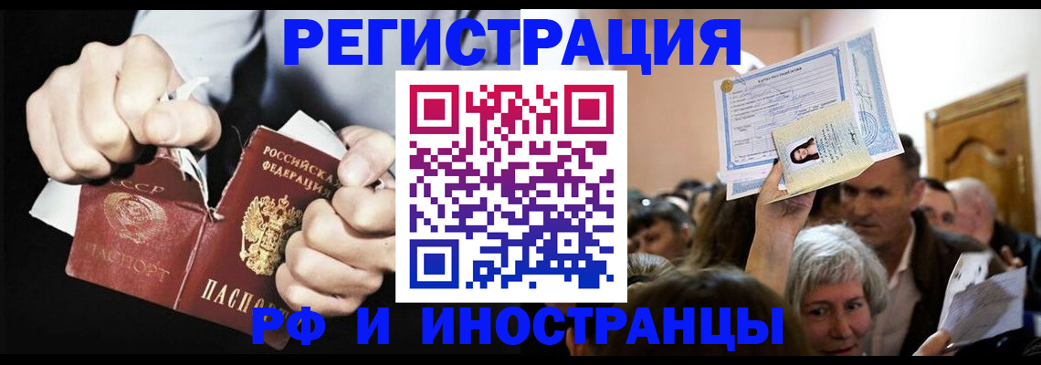 временная регистрация надежно в Сухиничи