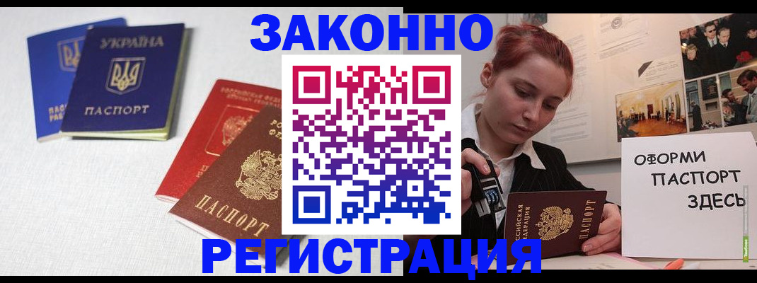 прописка для школы в Сухиничи